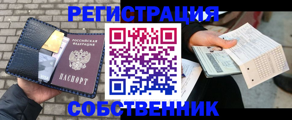 форма 3 в Майкопе