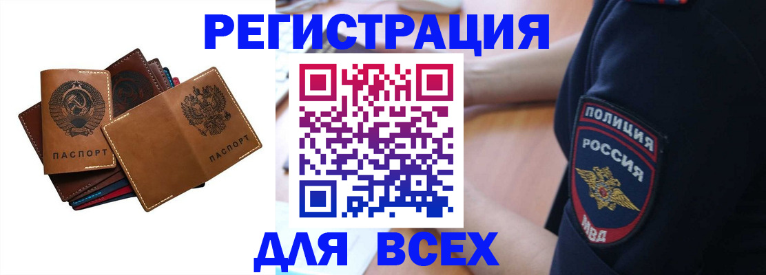 регистрация для школы в Майкопе