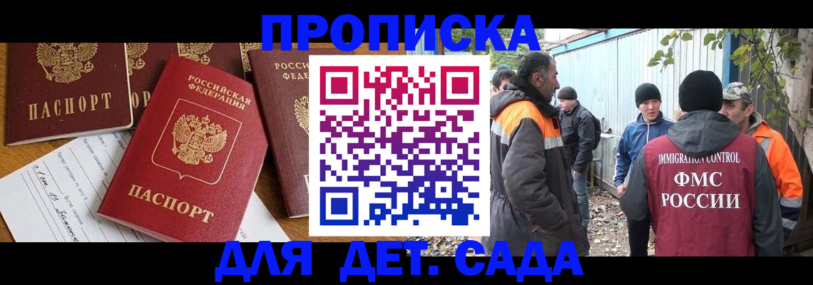 временная регистрация госуслуги в Майкопе